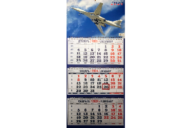Настенный квартальный авиационный календарь 2024 разм. 31 х 65 см в ассортименте