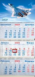 Настенный квартальный календарь 2023 в ассортименте